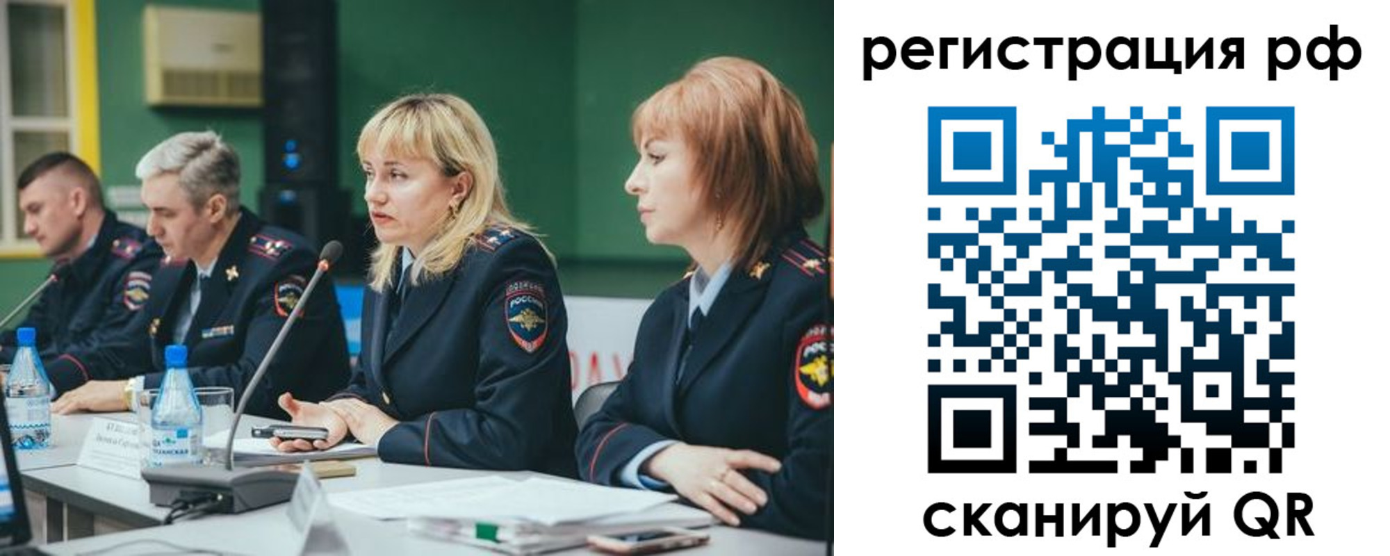 прописка законно в Заволжье