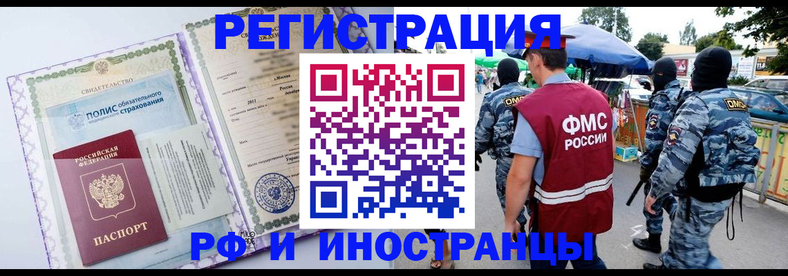 регистрация для школы в Заволжье